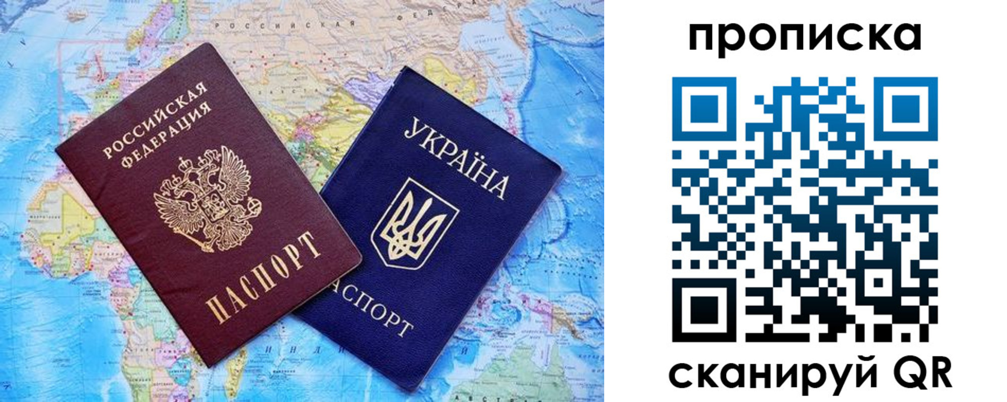 где прописаться в Волгореченске