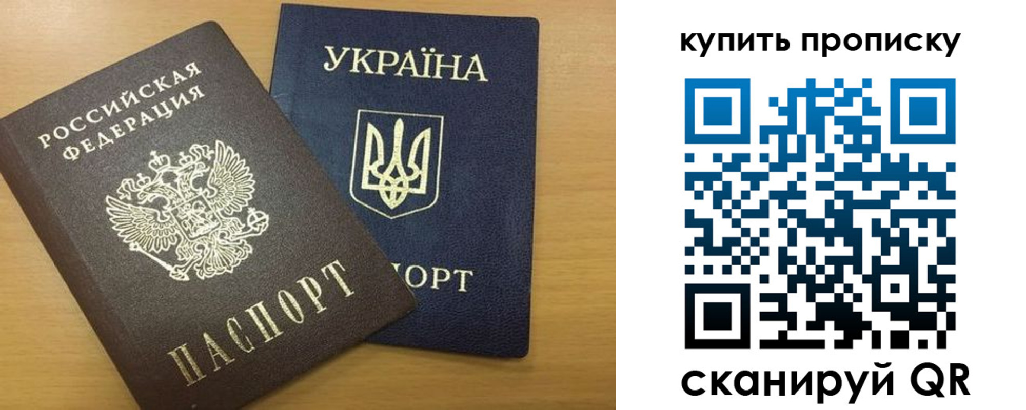 прописка ребенка в Волгореченске