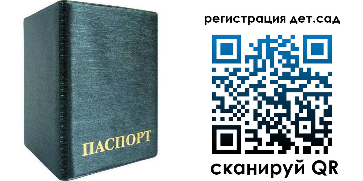 временная регистрация поиск в Волгореченске